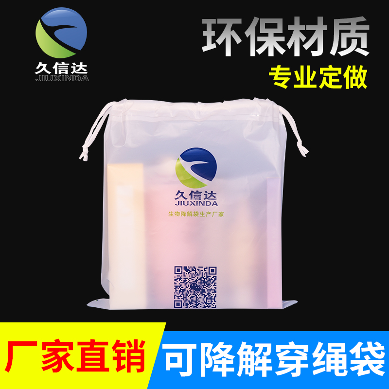 生物降解塑料是否只能堆肥化處置？(圖1)