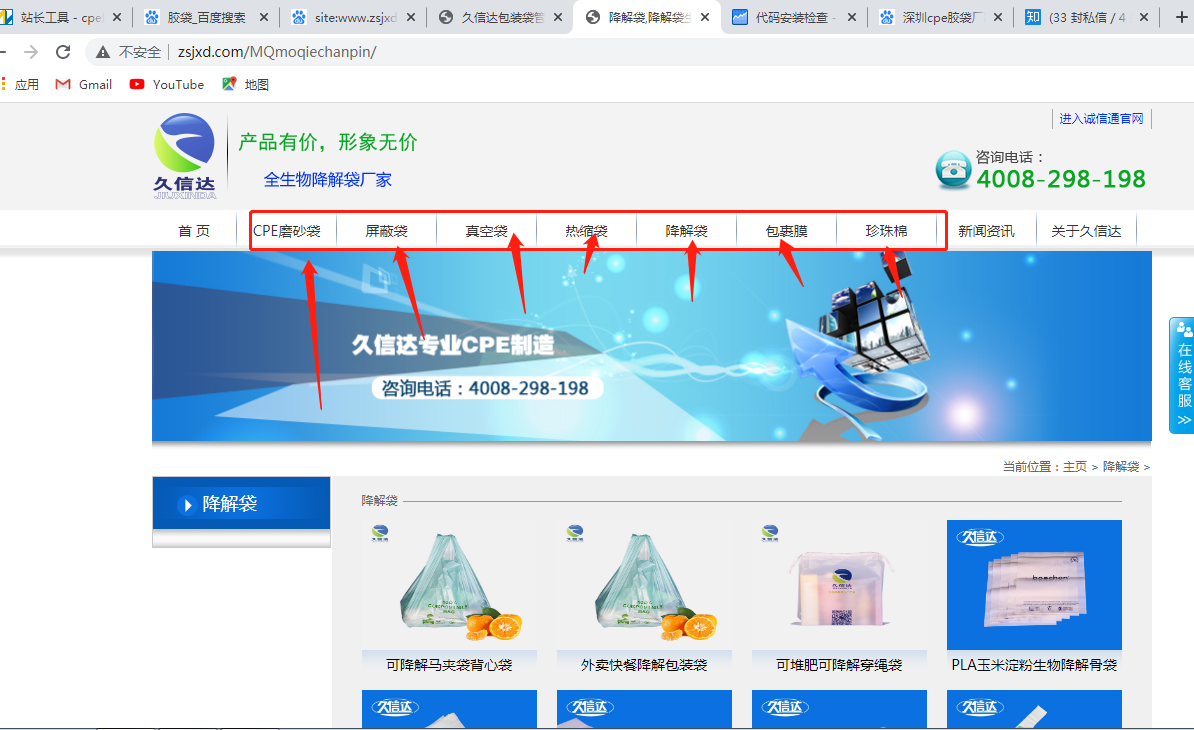 深圳cpe膠袋廠家哪家好？(圖3)