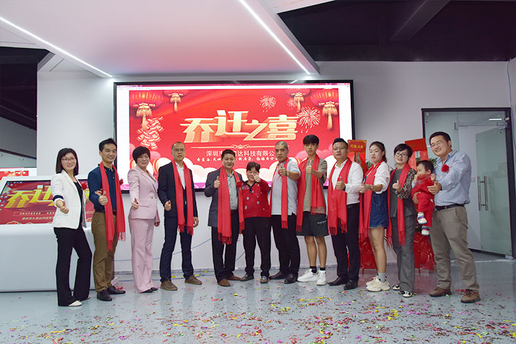 熱烈祝賀我公司喬遷之喜-邁向新臺(tái)階，實(shí)現(xiàn)新跨越(圖4)