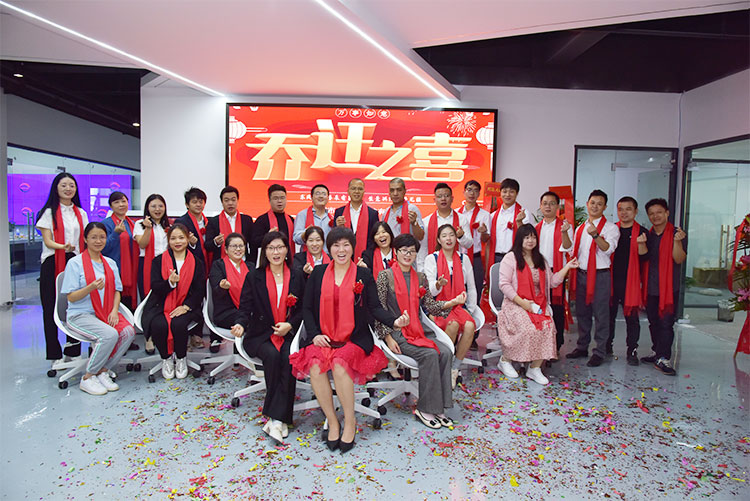 熱烈祝賀我公司喬遷之喜-邁向新臺(tái)階，實(shí)現(xiàn)新跨越(圖1)