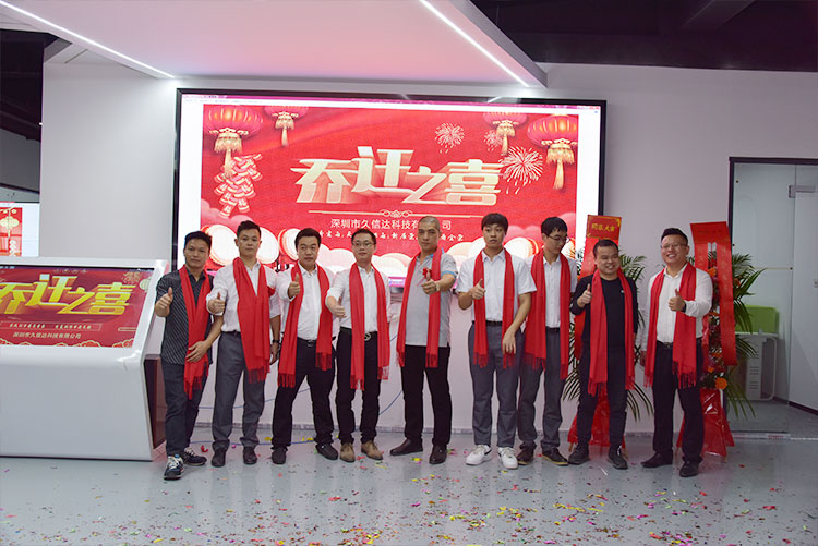 熱烈祝賀我公司喬遷之喜-邁向新臺(tái)階，實(shí)現(xiàn)新跨越(圖2)