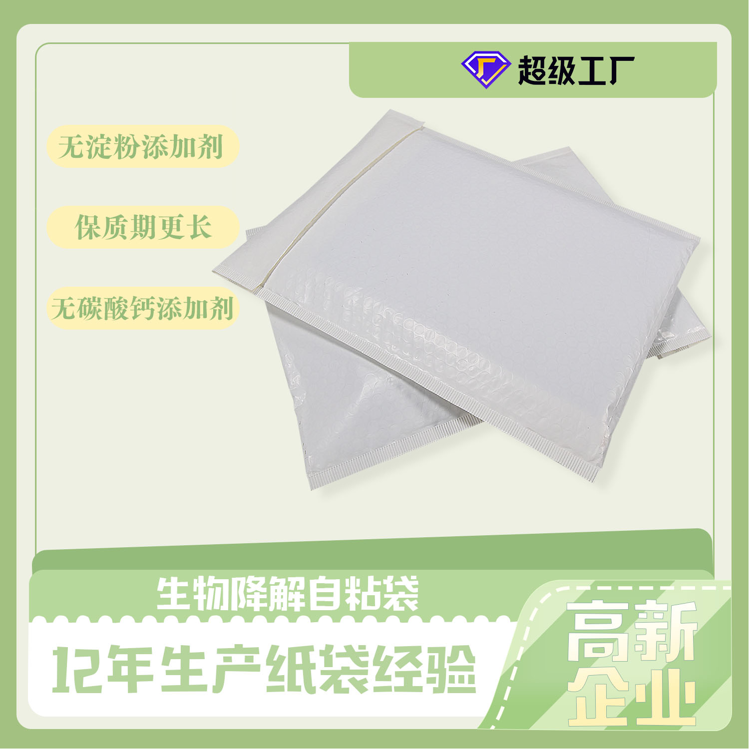歐盟新包裝法規(guī)，再生含量、生物降解堆肥、可回收性定義、回收和重復(fù)使用目標(biāo)，引爭(zhēng)議(圖4)