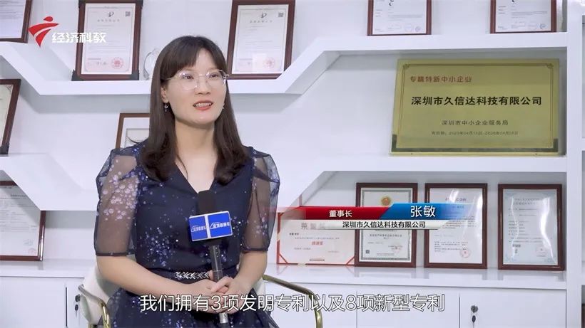 久信達(dá)科技持續(xù)倡導(dǎo)環(huán)保包裝，助力綠色環(huán)境建設(shè)(圖5)