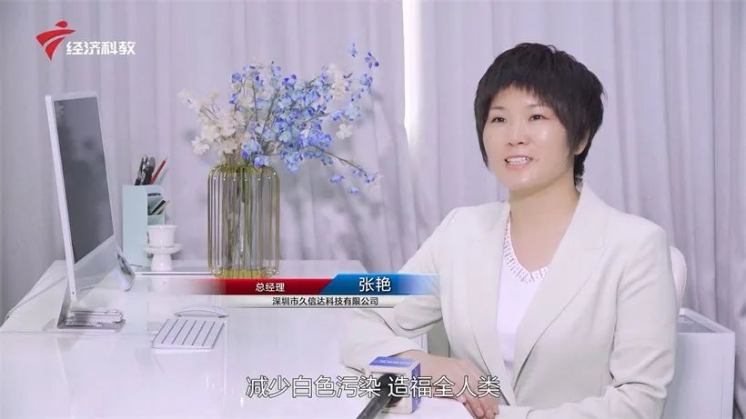 久信達(dá)科技持續(xù)倡導(dǎo)環(huán)保包裝，助力綠色環(huán)境建設(shè)(圖9)