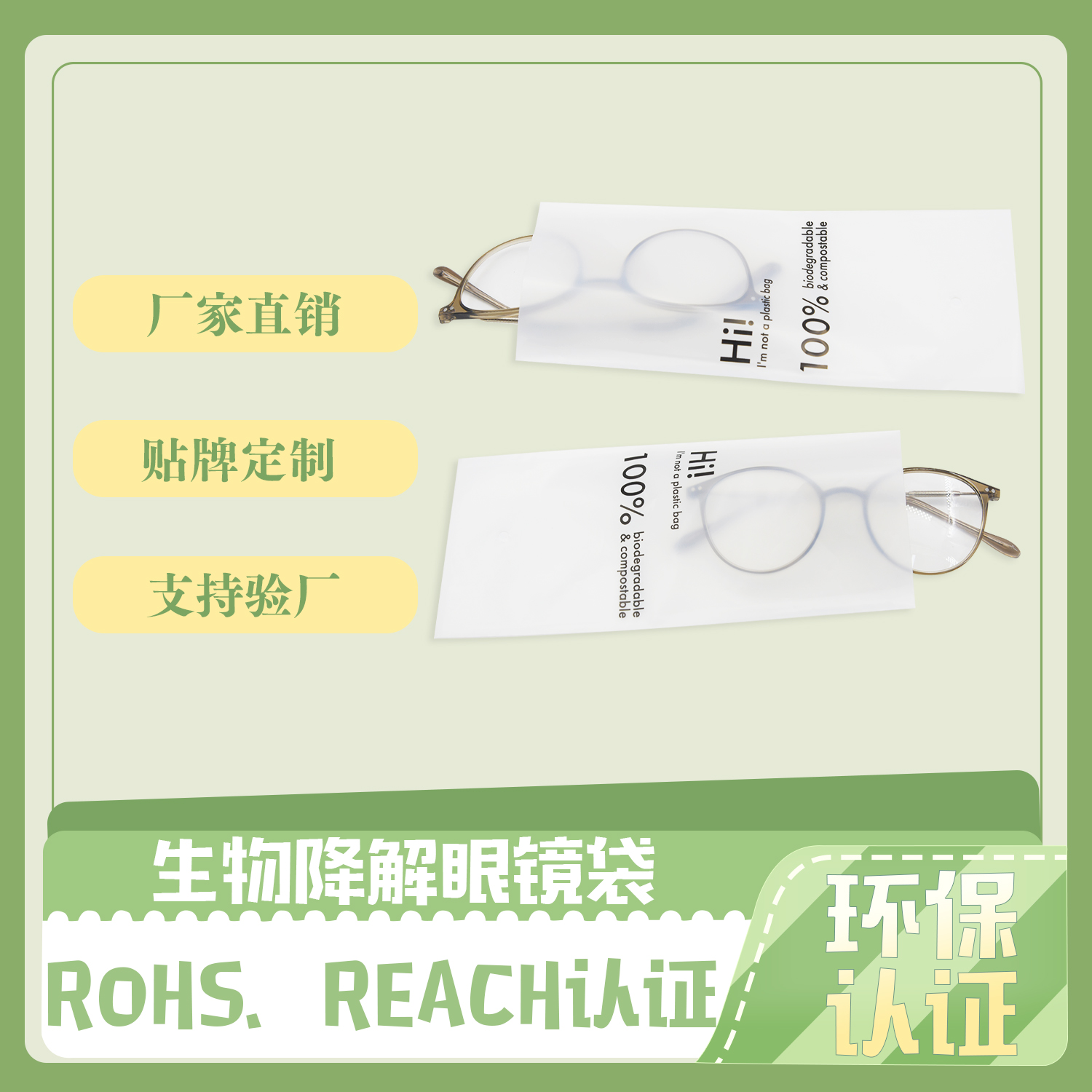 降解袋和環(huán)保袋怎么區(qū)分？(圖1)