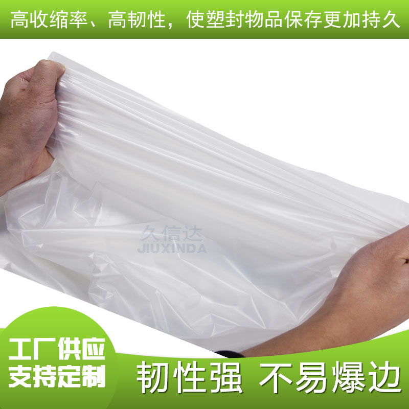 環(huán)保降解袋質(zhì)量怎么樣？(圖1)