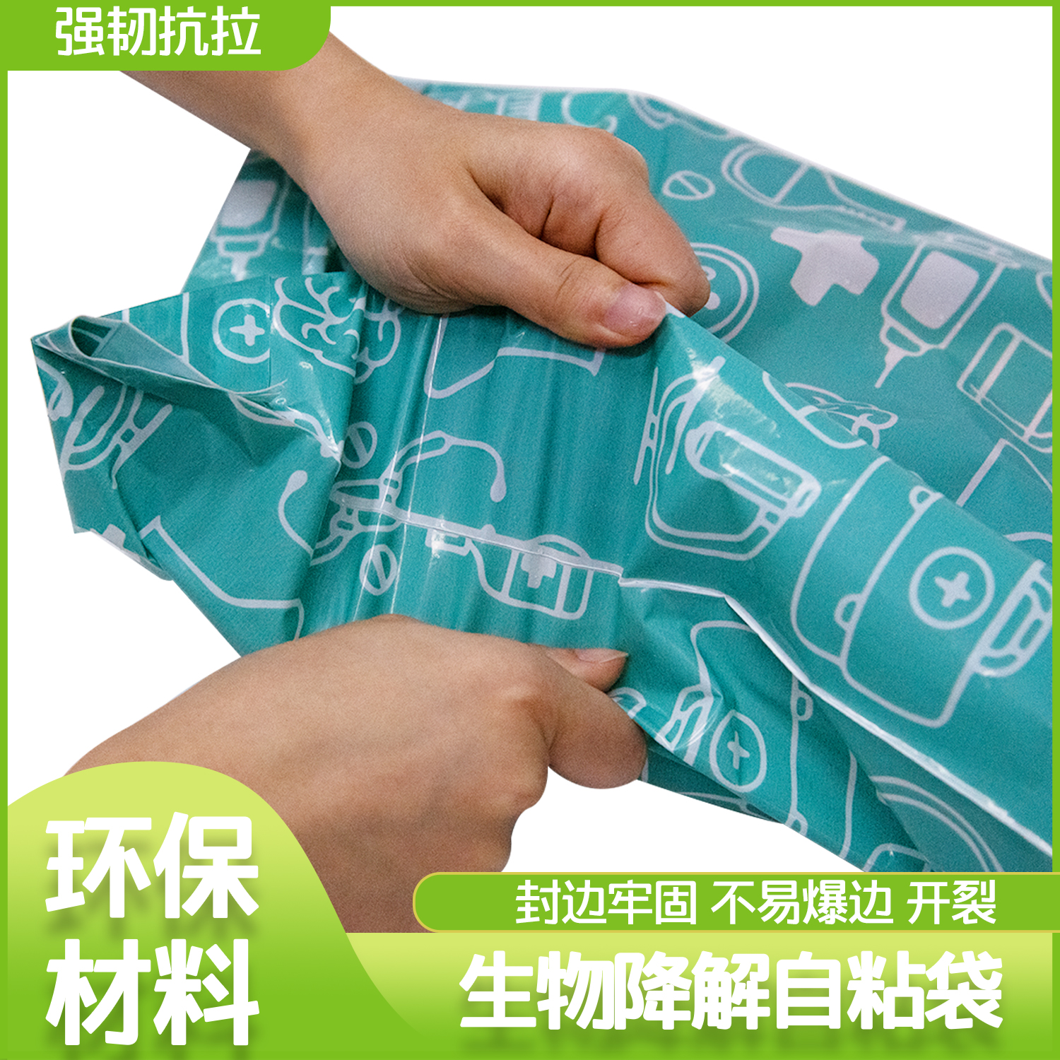 降解密封袋怎么選？(圖1)