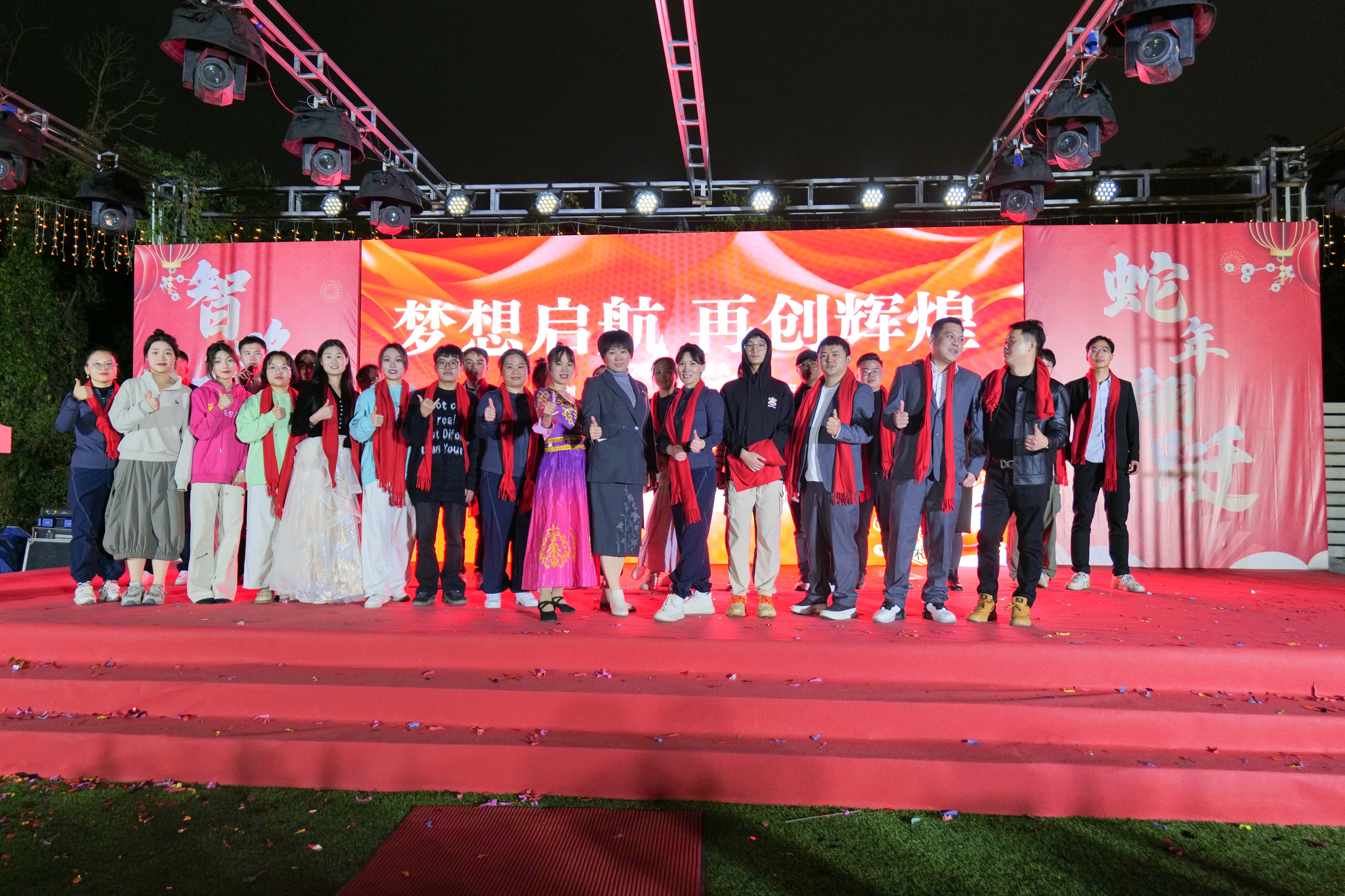 久信達科技2024年年會圓滿落幕：感恩同行，共創(chuàng)環(huán)保新未來，乘風(fēng)破浪，夢想起航(圖18)