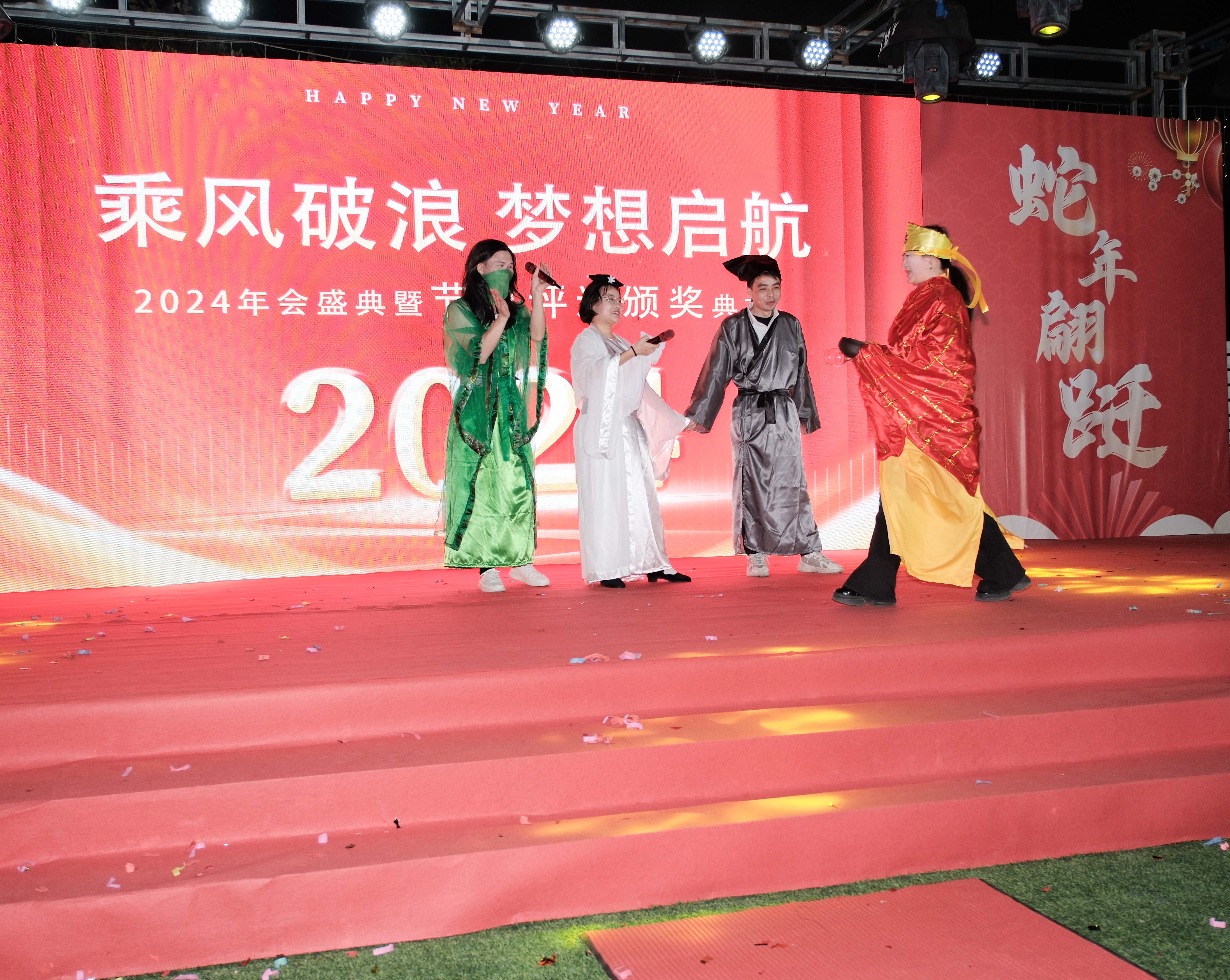 久信達科技2024年年會圓滿落幕：感恩同行，共創(chuàng)環(huán)保新未來，乘風(fēng)破浪，夢想起航(圖11)