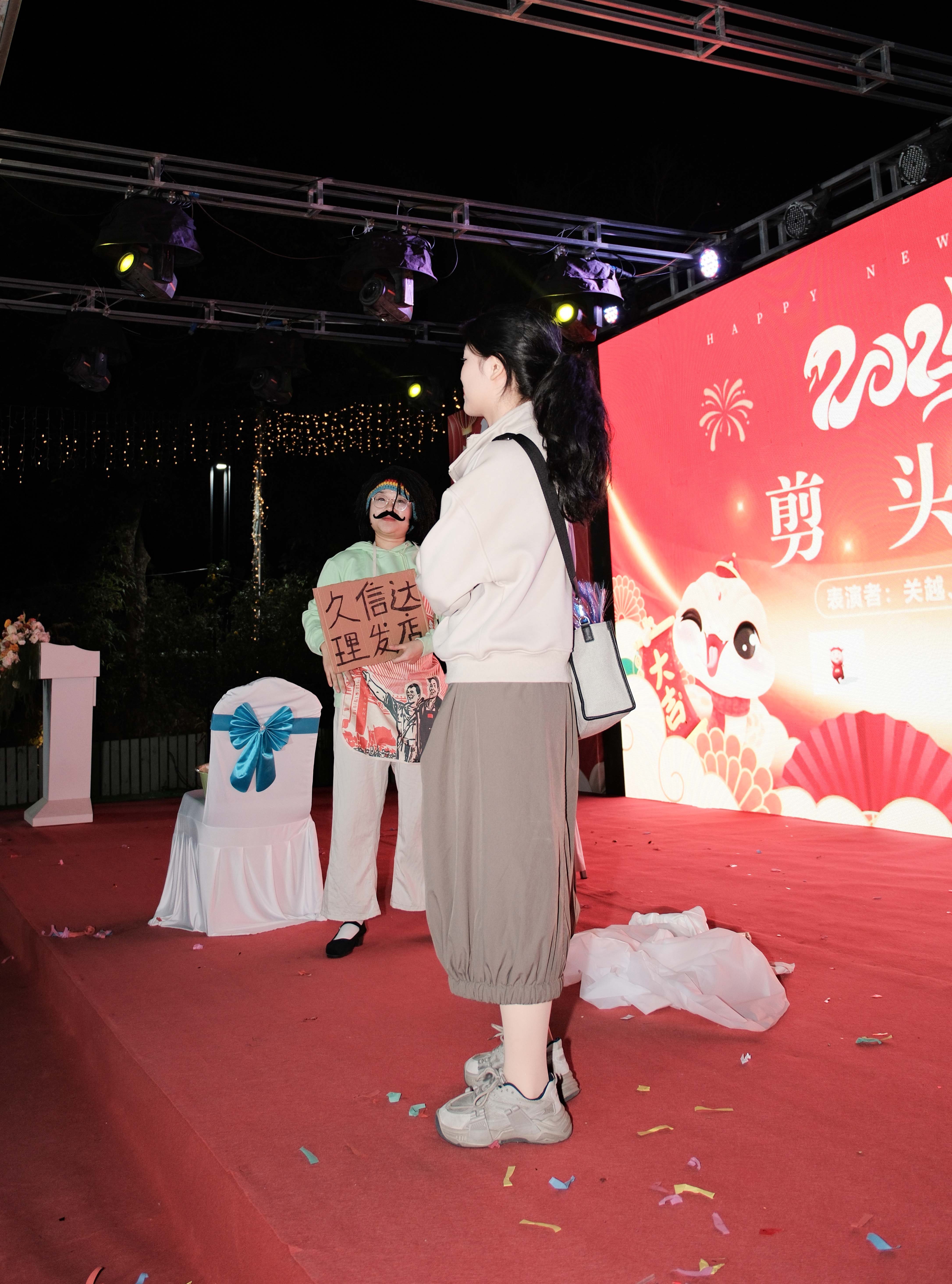 久信達科技2024年年會圓滿落幕：感恩同行，共創(chuàng)環(huán)保新未來，乘風(fēng)破浪，夢想起航(圖8)