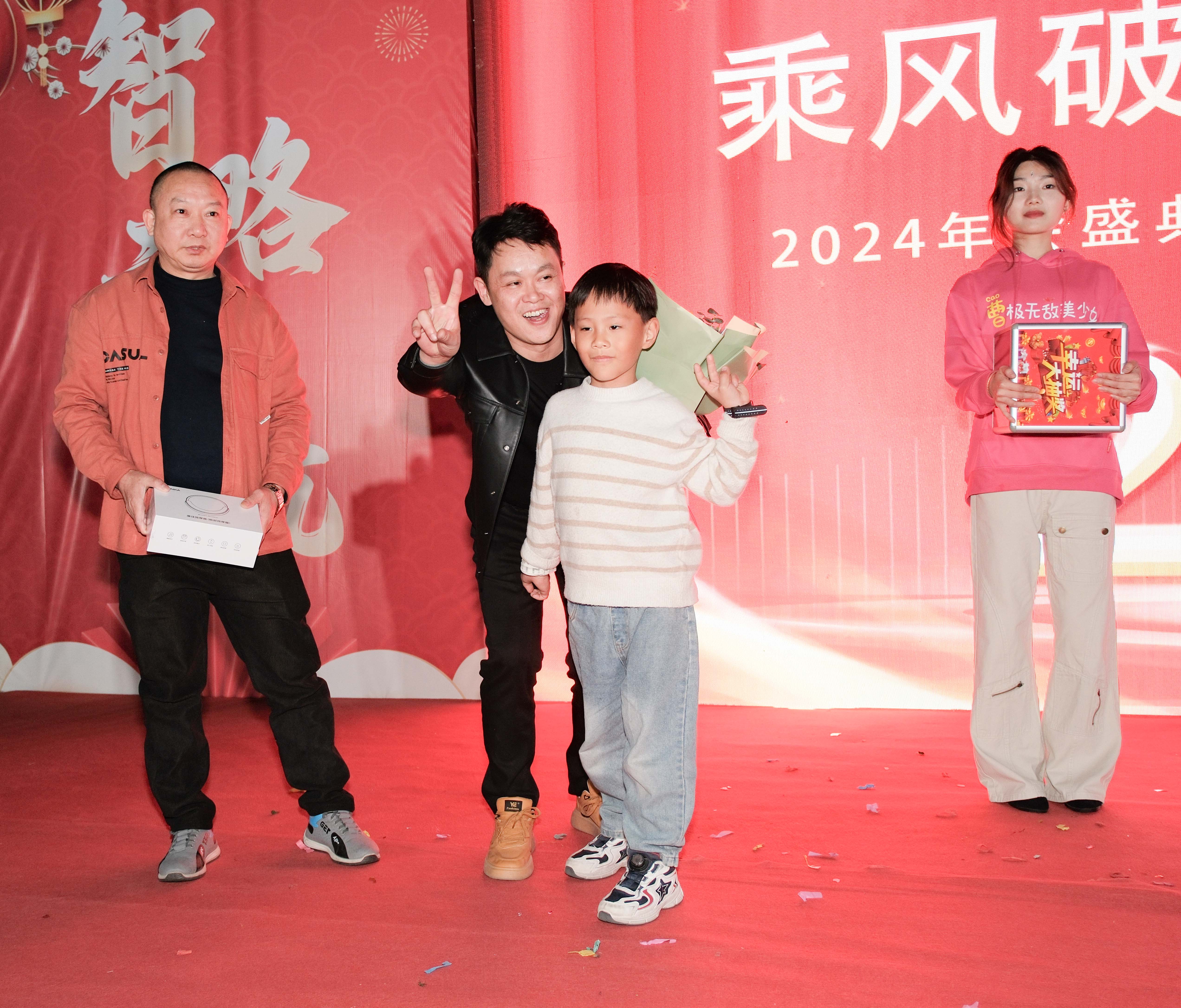 久信達科技2024年年會圓滿落幕：感恩同行，共創(chuàng)環(huán)保新未來，乘風(fēng)破浪，夢想起航(圖15)