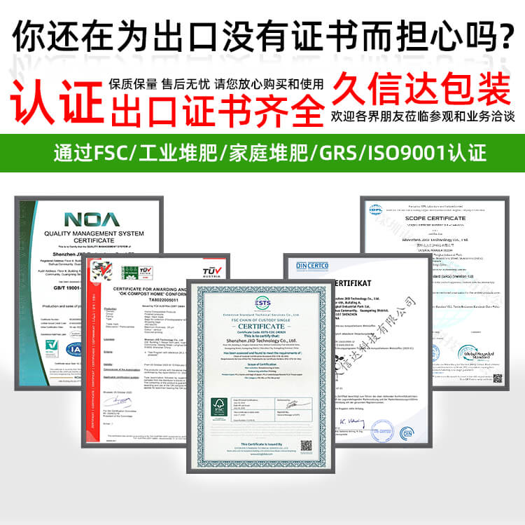 澳洲用什么樣的生物降解袋？(圖1)